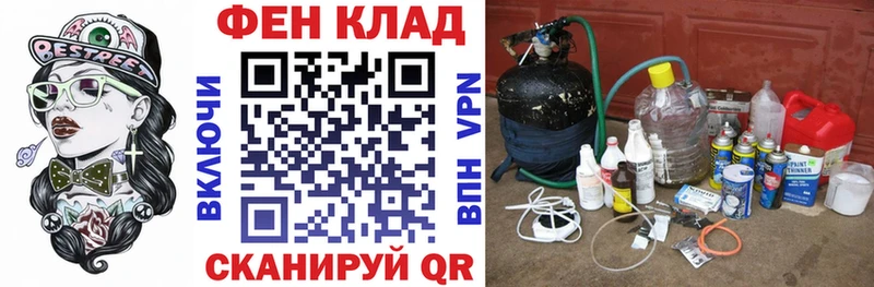 АМФЕТАМИН 98%  закладки  Хотьково 