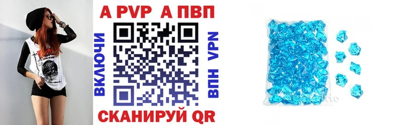 продажа наркотиков  Хотьково  Alpha PVP крисы CK 