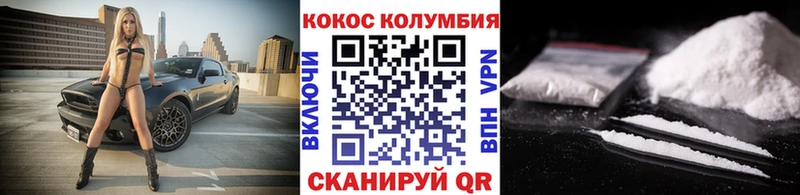 даркнет Telegram  Хотьково  Cocaine 98% 