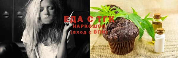ALPHA PVP Белоозёрский
