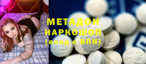 ALPHA PVP Белоозёрский