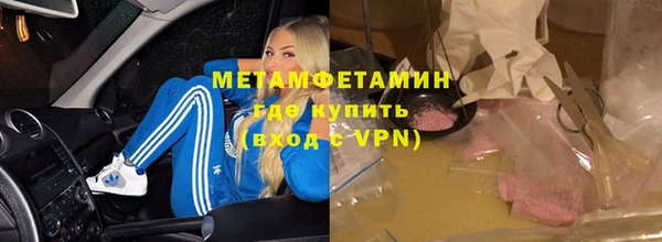 ALPHA PVP Белоозёрский