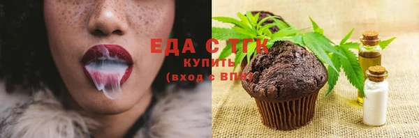 прущие грибы Беломорск