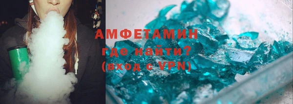 ALPHA PVP Белоозёрский