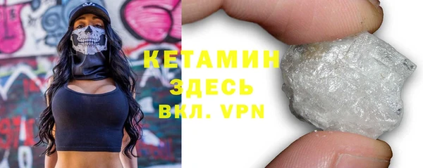 ALPHA PVP Белоозёрский