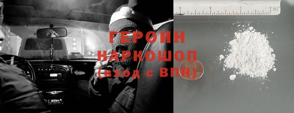 прущие грибы Беломорск