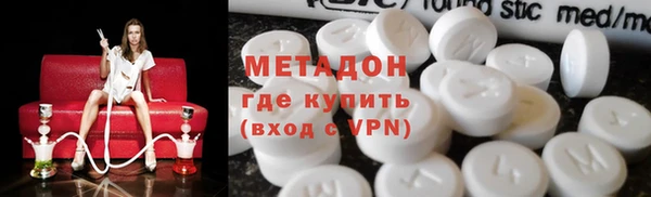 ALPHA PVP Белоозёрский