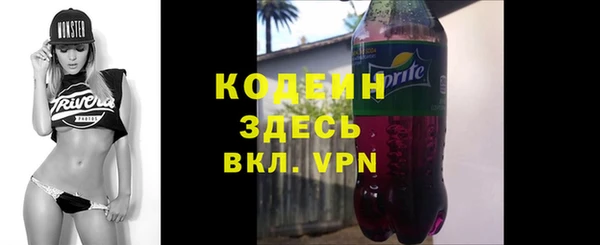 ALPHA PVP Белоозёрский