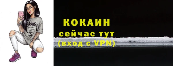 ALPHA PVP Белоозёрский