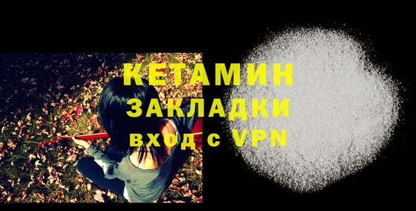 ALPHA PVP Белоозёрский