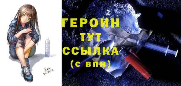 прущие грибы Беломорск