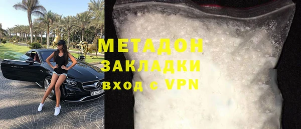 ALPHA PVP Белоозёрский