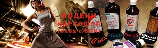 ALPHA PVP Белоозёрский