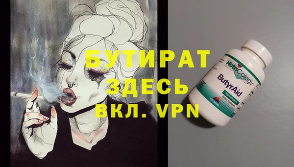 ALPHA PVP Белоозёрский
