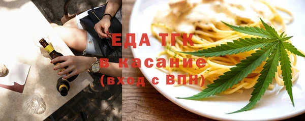 ALPHA PVP Белоозёрский