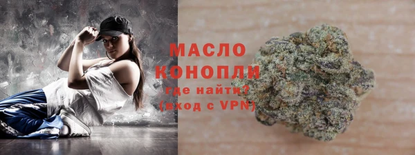 ALPHA PVP Белоозёрский
