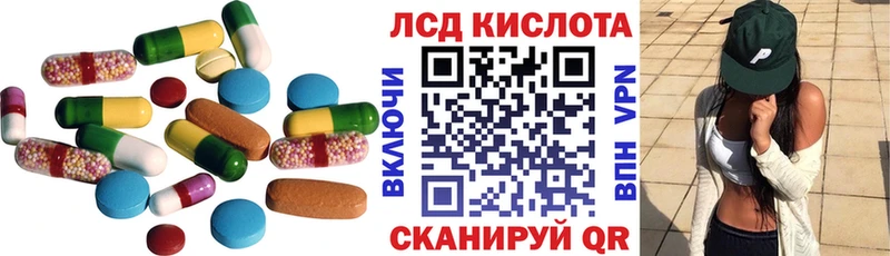 LSD-25 экстази кислота  Хотьково 