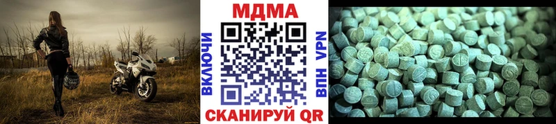 MDMA VHQ  ОМГ ОМГ онион  Хотьково 