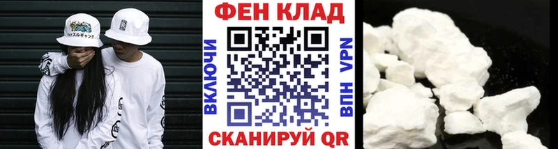 shop Telegram  Хотьково  Метамфетамин витя  мега ссылка 