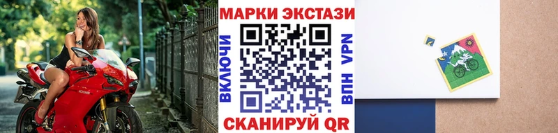 Марки N-bome 1,5мг  Хотьково 