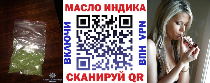 ТГК Wax  наркота  Хотьково 